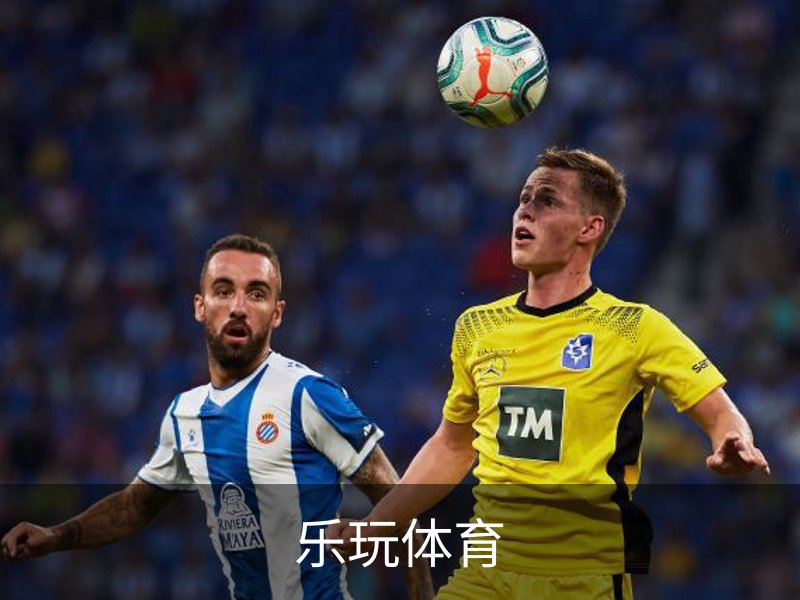 了解乐玩体育
